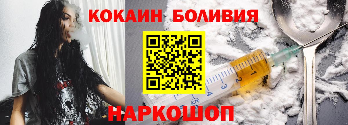 КОКАИН VHQ Дятьково