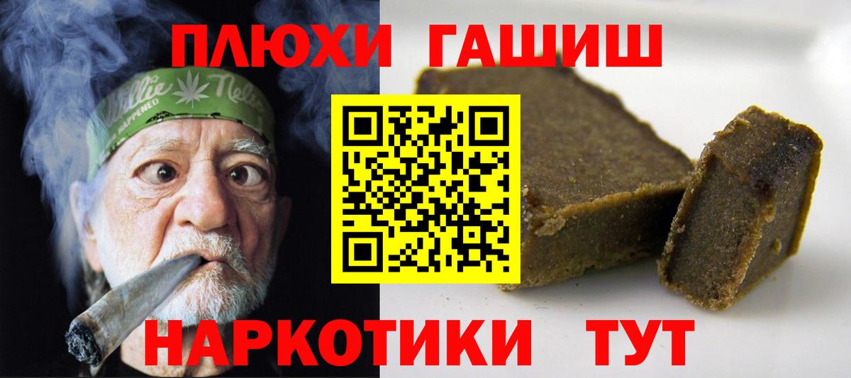 Дятьково  Гашиш 40% ТГК  ГАШИШ ice o lator  Гашиш  Вход с VPN 