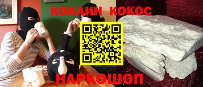 ешки Будённовск