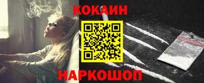 ешки Будённовск