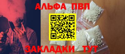 ешки Будённовск