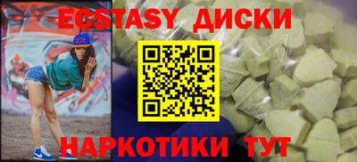 COCAINE Бугуруслан