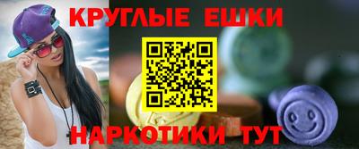 ешки Будённовск