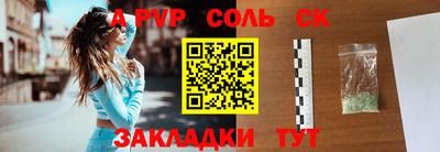 COCAINE Бугуруслан