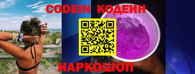 ешки Будённовск