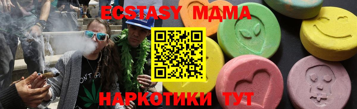 MDMA VHQ Дятьково