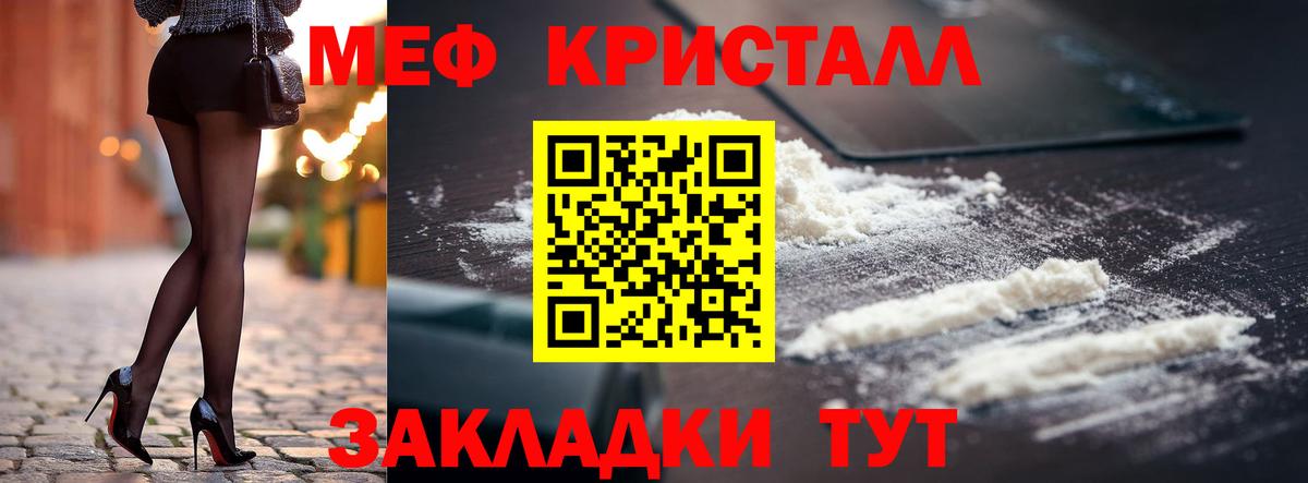 МЕФ Дятьково