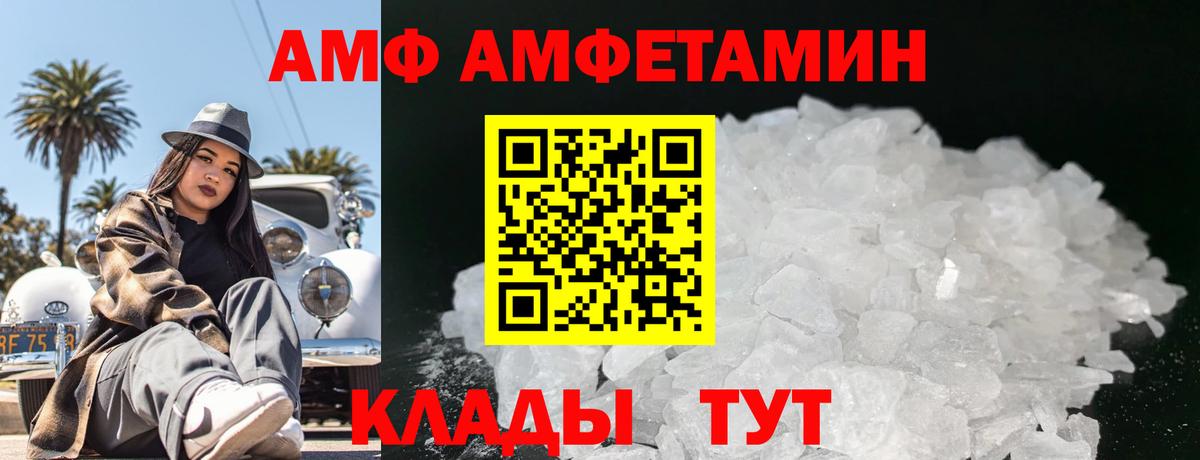 Дятьково  Метамфетамин Декстрометамфетамин 99.9%  Вход с VPN  Метамфетамин Декстрометамфетамин 99.9% 