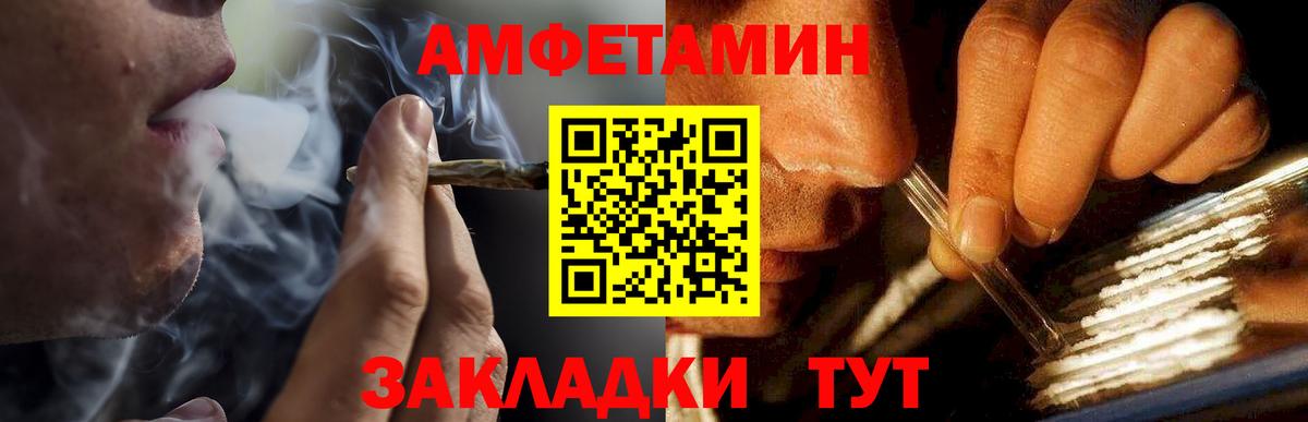 Первитин Methamphetamine Дятьково