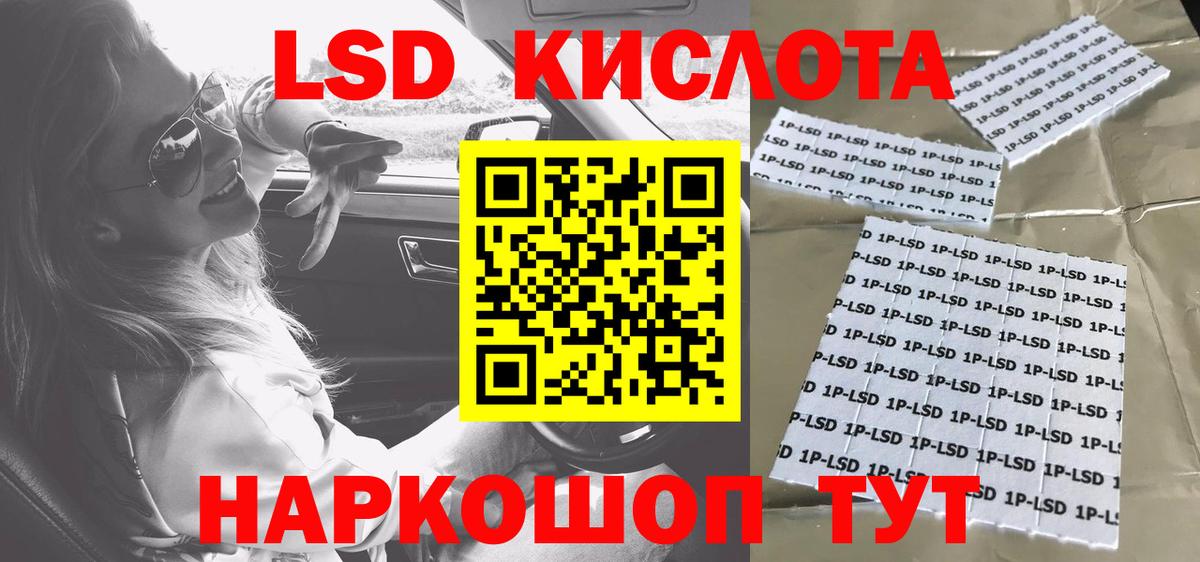 Дятьково  Марки NBOMe  Вход с VPN  Наркотические марки 1,5мг 