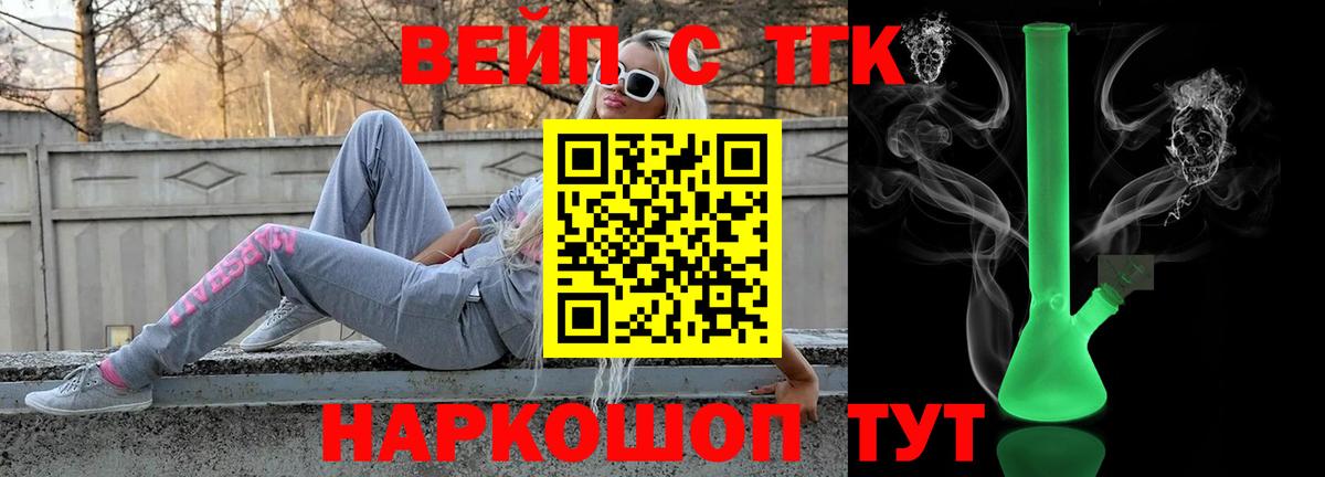 Дятьково  ТГК концентрат  Вход с VPN 