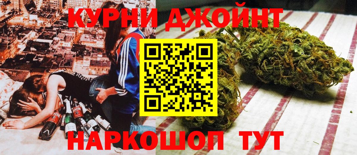 Марихуана конопля Дятьково